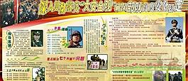 深入贯彻大安全观图片