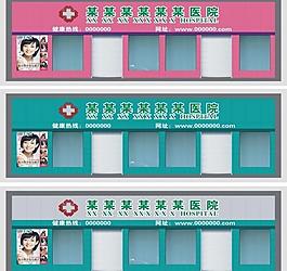 医院门面平面图图片
