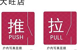 推拉试衣间图片