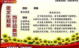 宜化企业团歌图片