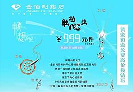 触动心动图片