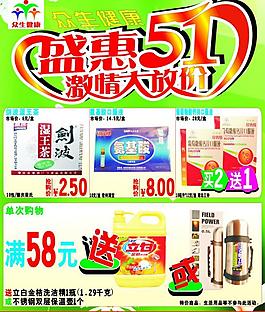 关心群众图片