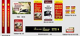 四季宝沙发图片