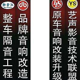 都市音乐三角架图片