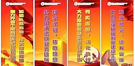 企业活动宣传展架图片