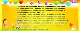 心灵鸡汤 谈包容图片