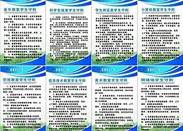 各专用教室学生守则图片