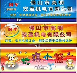 门面招牌图片