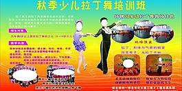 少儿舞蹈培训图片