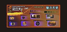 咖啡色背景图片