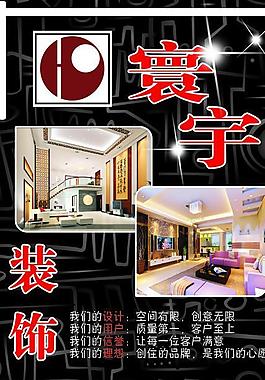 装饰写真图片
