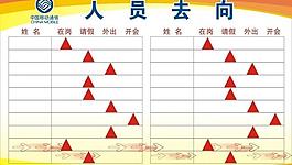 展版图片