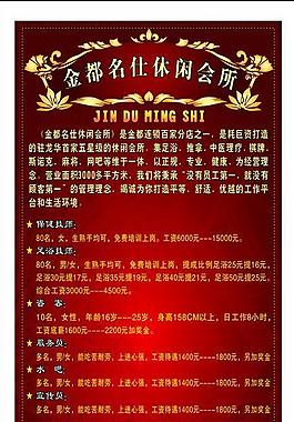 足浴展架图片