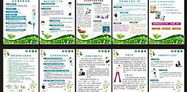 科学健身图片