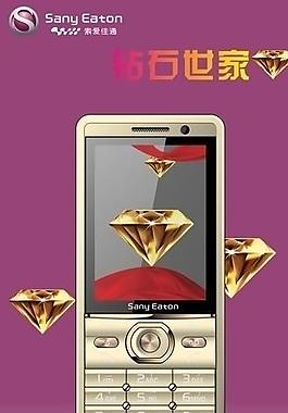 手机展架图片