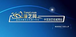 演播室所用格挡牌图片