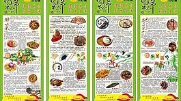 八大菜系图片