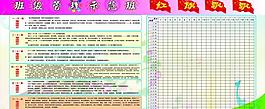 校园文化图片