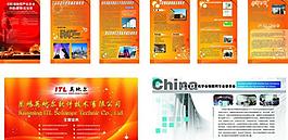 宁波智慧城市展览 科技展览图片
