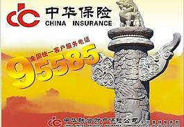华表图片