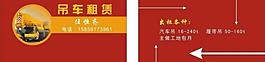 简洁的名片设计图片