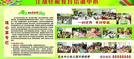 校报图片