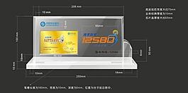 12580会员展牌图片