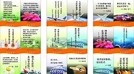 名人名言图片