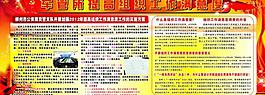 高组织工作满意度工作图片