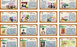 学法 知法 守法 用法图片