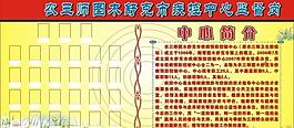 疾控中心监督岗图片