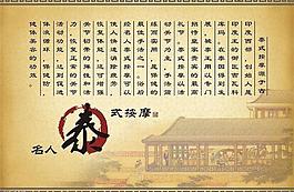 装饰画设计泰式按摩图片