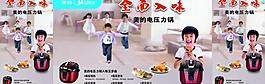 美的电压力锅图片
