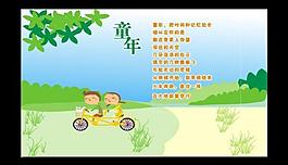 卡通人物图片