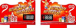 银鹭插卡图片