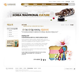 棕色韩国网站详细页