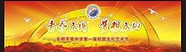 舞台图片