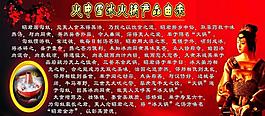 样版间形象墙 cdr图片