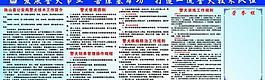 警犬大队建设图片