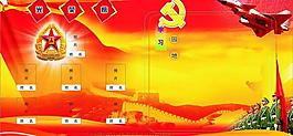 党建模板图片