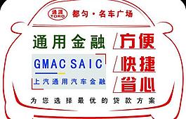 汽车销售图片
