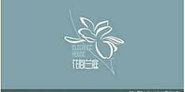 花间兰庭 标志图片
