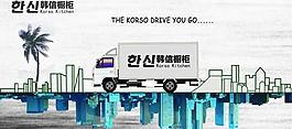 专车接送图片