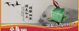 小鸟电动车室内挂图图片