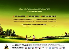 高尔夫广告宣传