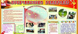 增强气象防灾减灾能力图片