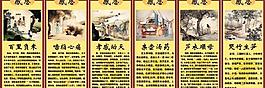 二十四孝图片