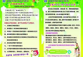 右脑潜能开发图片