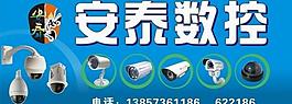 防盗数控门头图片