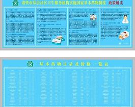 社区服务站图片